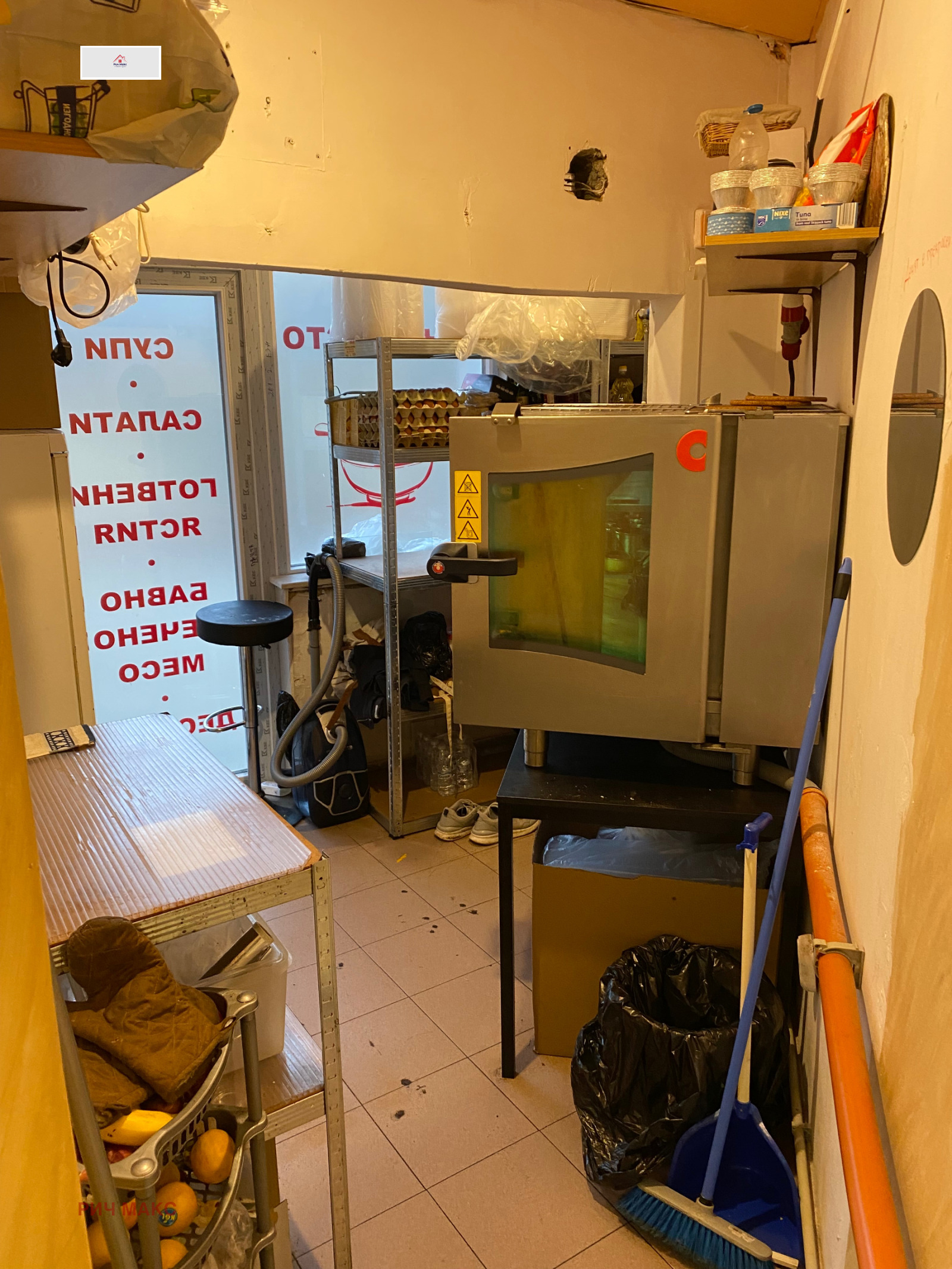 Продава ЗАВЕДЕНИЕ, гр. София, Разсадника, снимка 12 - Заведения - 54017385