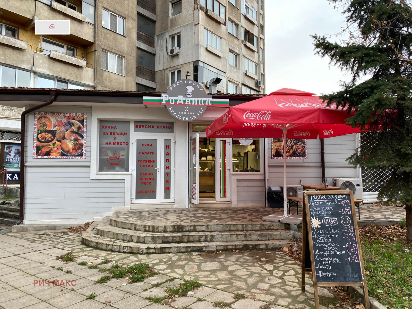 Продава ЗАВЕДЕНИЕ, гр. София, Разсадника, снимка 2 - Заведения - 54017385