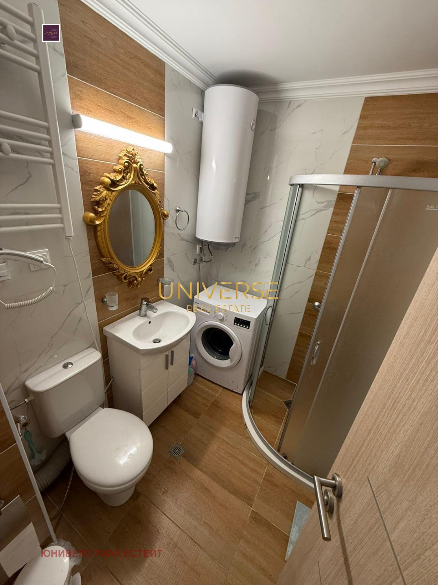 ������� 2-����� | Imot.bg � ����������� 9