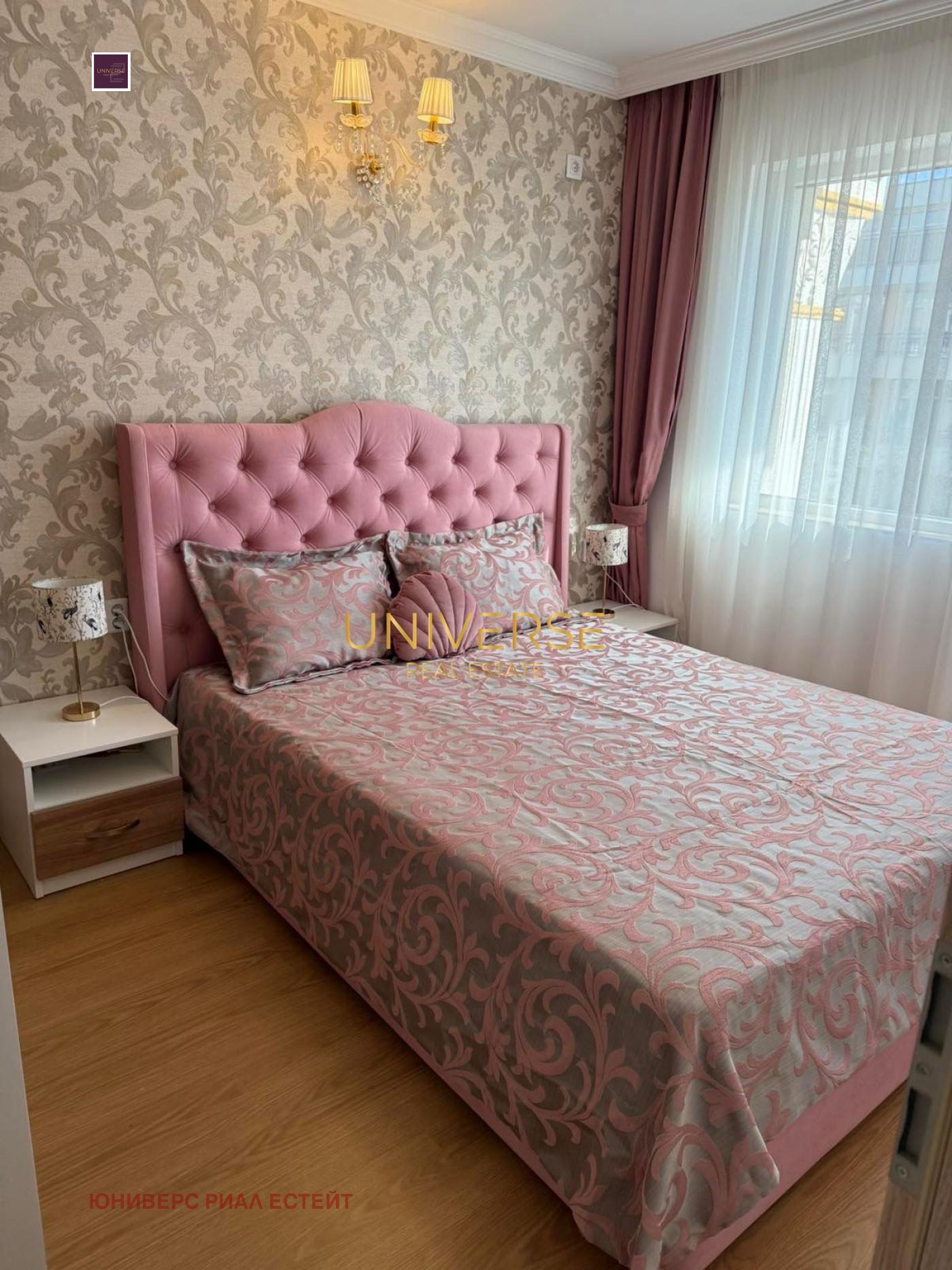 ������� 2-����� | Imot.bg � ����������� 7