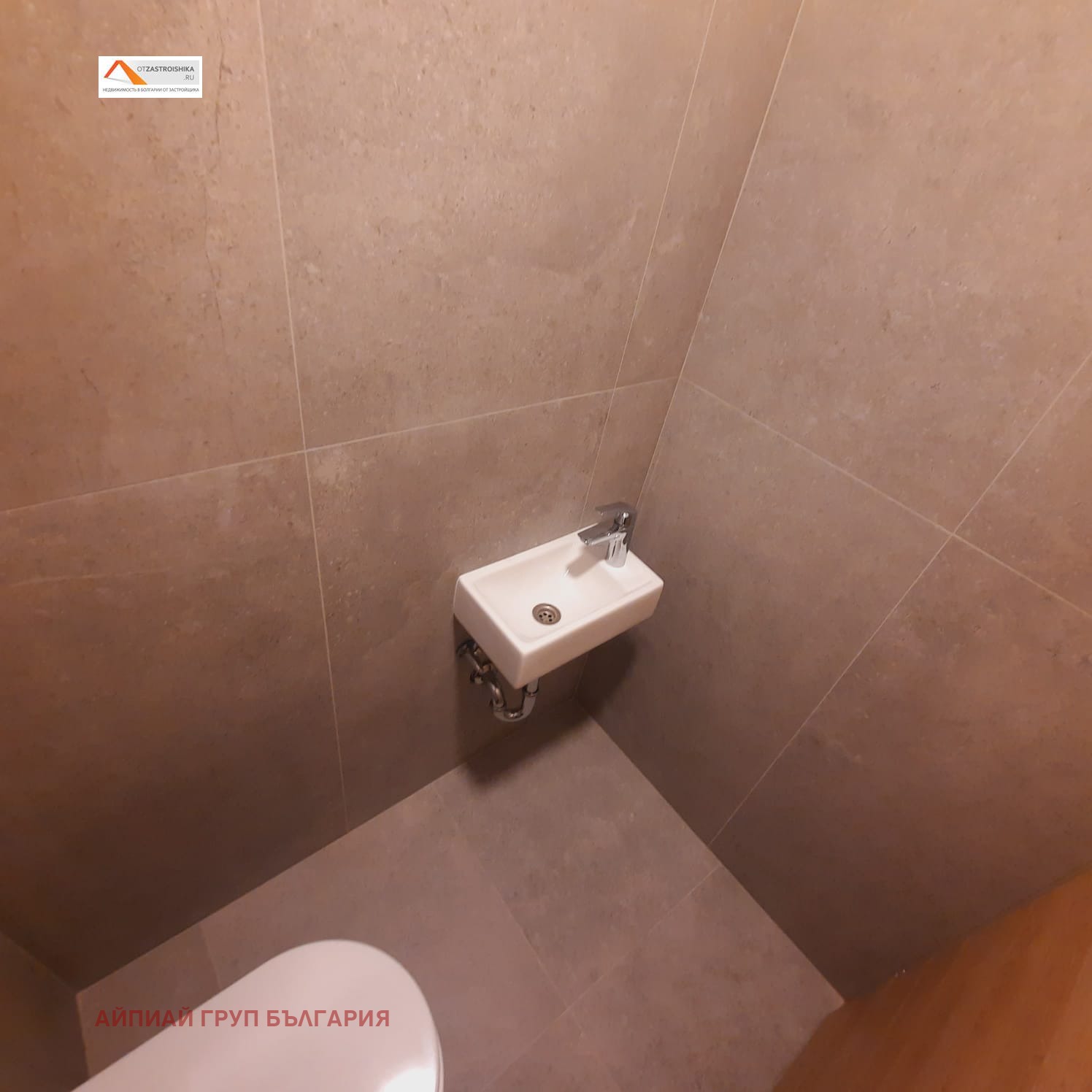 Продава 3-СТАЕН | Imot.bg — изображение 9