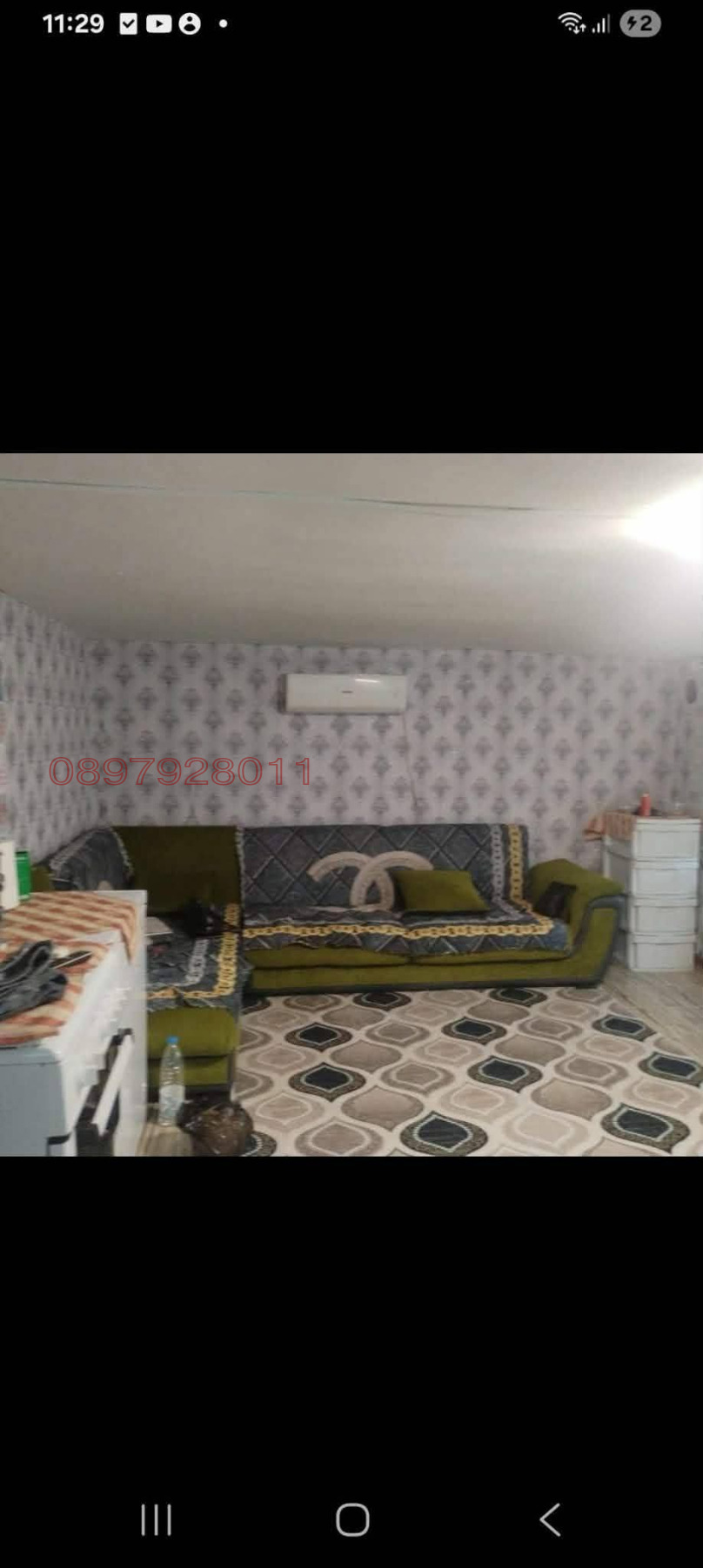������� ���� | Imot.bg � ����������� 5