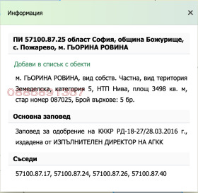 ������� ���������� ���� | Imot.bg � ����� ������ 13