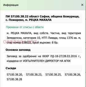 ������� ���������� ���� | Imot.bg � ����� ������ 2