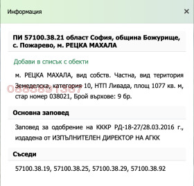 ������� ���������� ���� | Imot.bg � ����� ������ 3