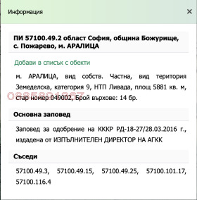 ������� ���������� ���� | Imot.bg � ����� ������ 6