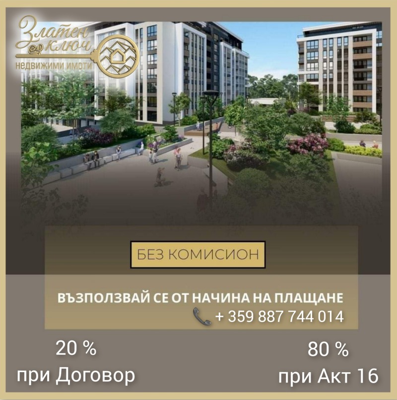 Продава 2-СТАЕН, гр. Пловдив, Западен, снимка 1 - Aпартаменти - 48128929