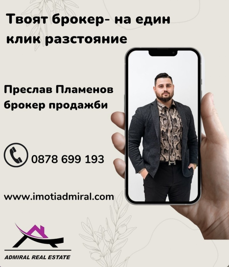 Satılık  2 yatak odası Varna , Mladost 1 , 90 metrekare | 51656949 - görüntü [14]