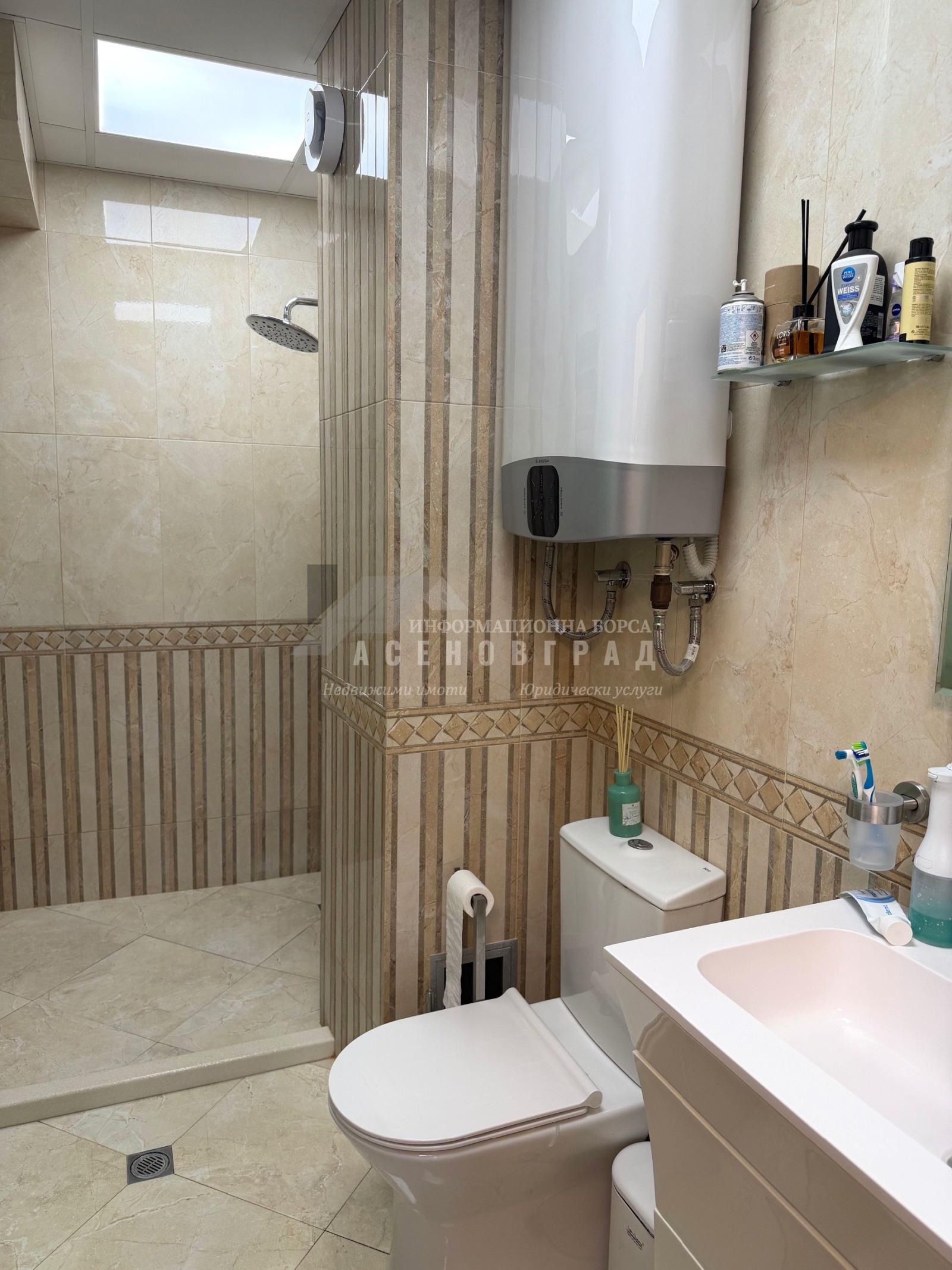 Продава 3-СТАЕН, гр. Асеновград, област Пловдив, снимка 11 - Апартаменти - 54300705