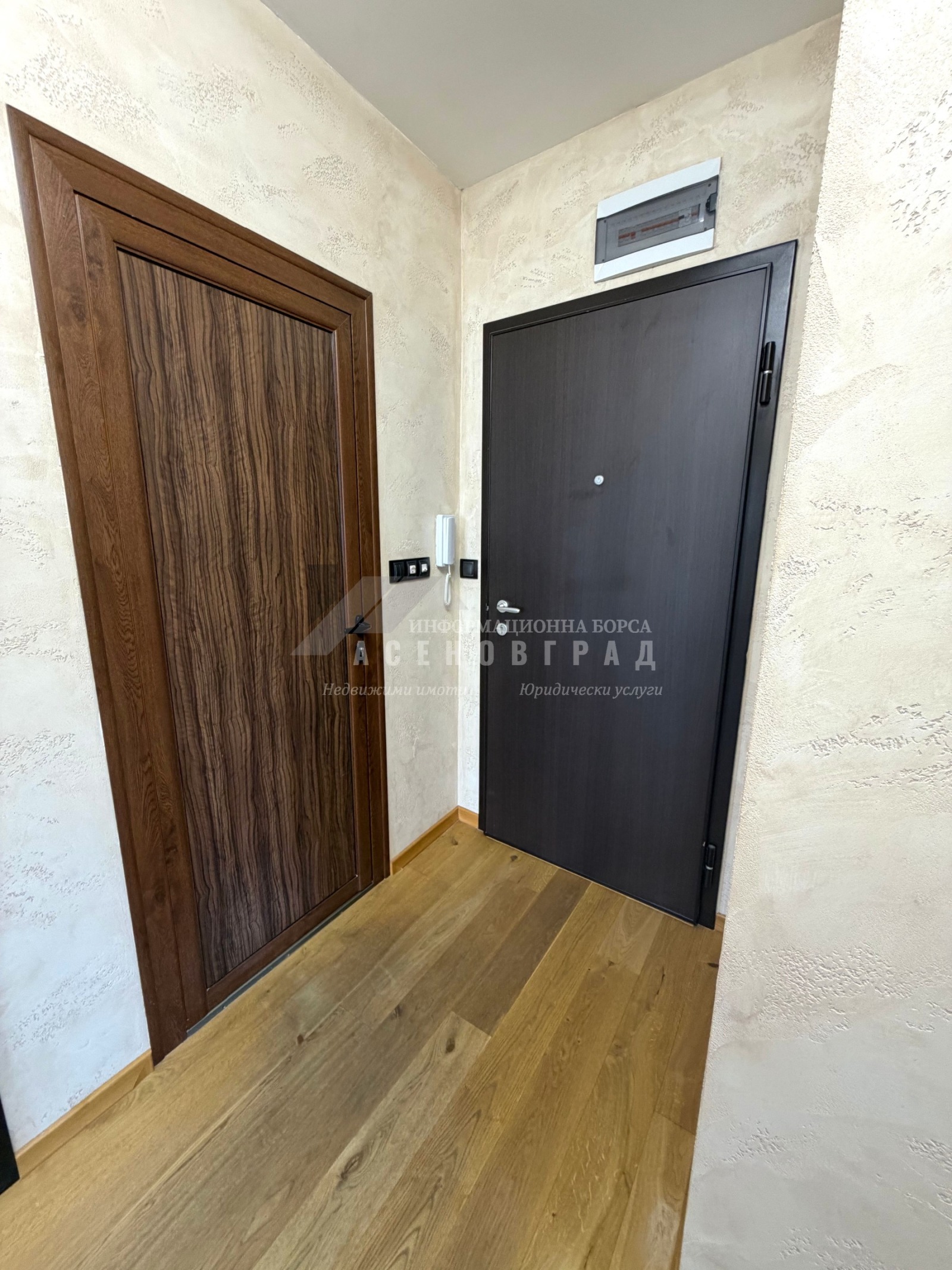 Продава 3-СТАЕН, гр. Асеновград, област Пловдив, снимка 14 - Апартаменти - 54300705