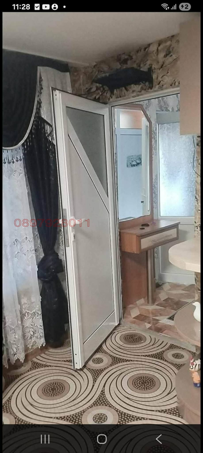Продава КЪЩА, гр. Девня, област Варна, снимка 14 - Къщи - 54887090