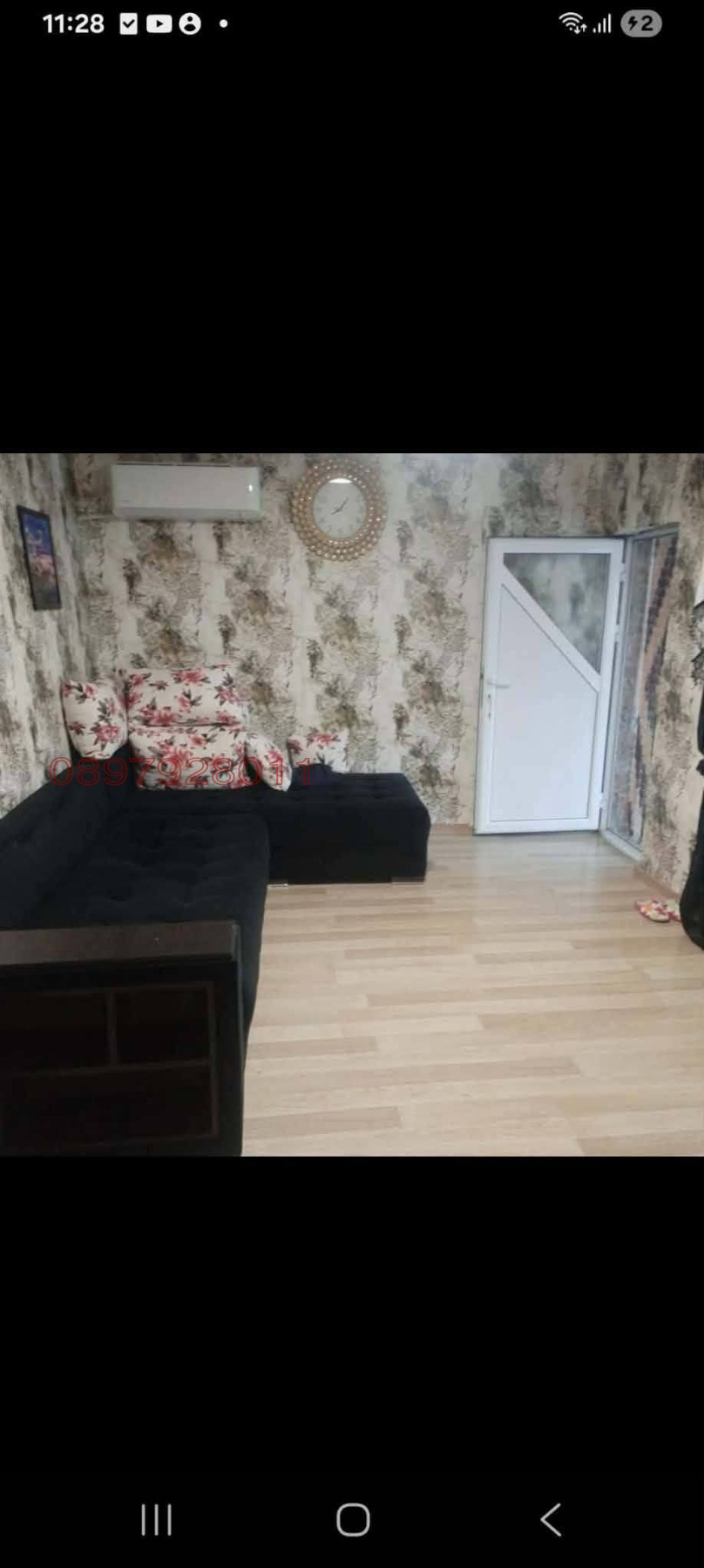 Продава КЪЩА, гр. Девня, област Варна, снимка 15 - Къщи - 54887090