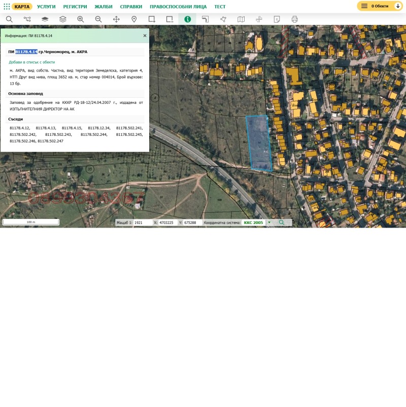 Продава ПАРЦЕЛ в област Бургас, гр. Черноморец - 3652 кв.м / 500 000 € » 977 915.00 лв.