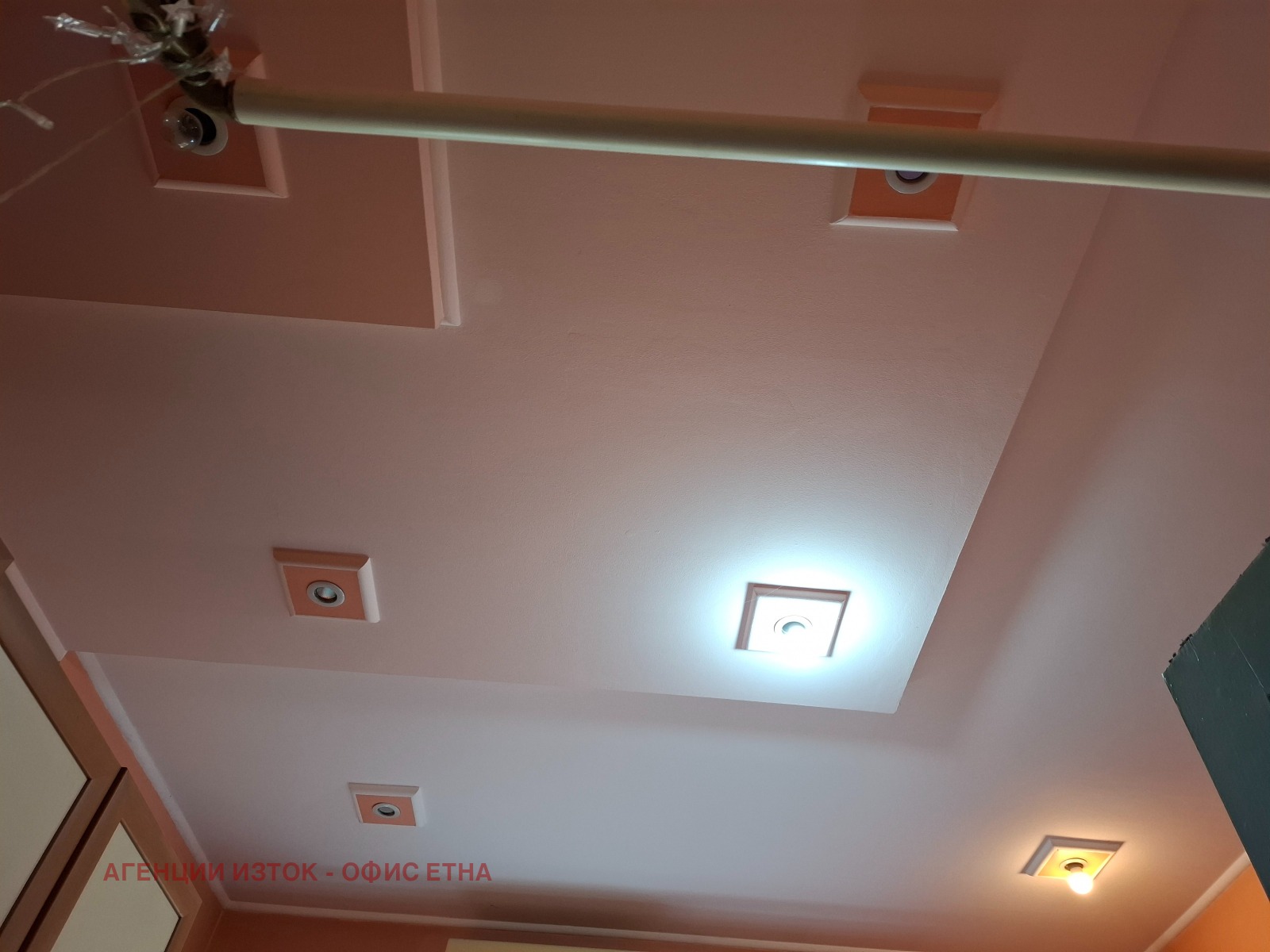 Продава 2-СТАЕН | Imot.bg — изображение 8