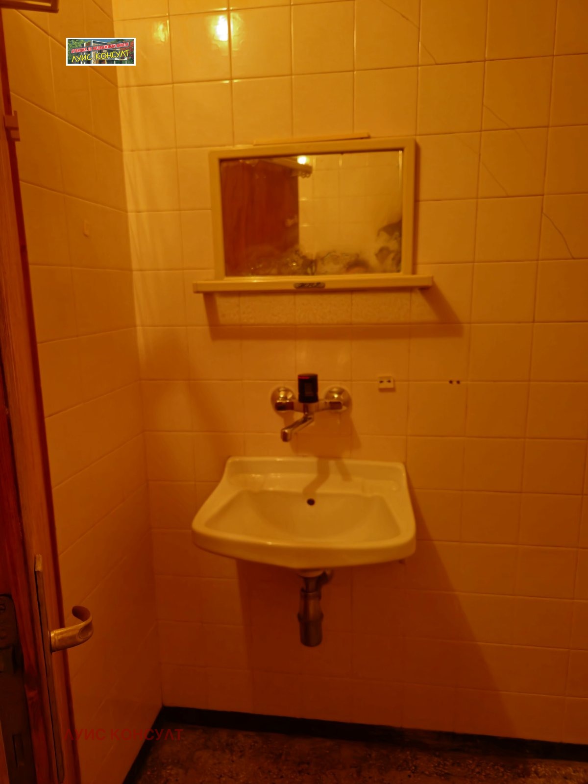 ������� 3-����� | Imot.bg � ����������� 14