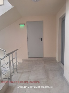 ������� 2-����� | Imot.bg � ����� ������ 15