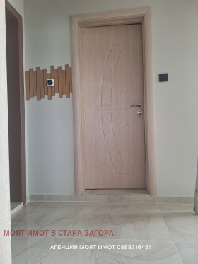 ������� 2-����� | Imot.bg � ����� ������ 5