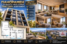3-СТАЕН, 118 m2