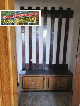 ������� 3-����� | Imot.bg � ����� ������ 13