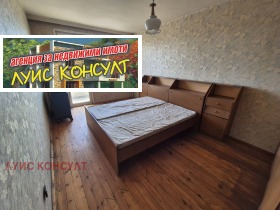 ������� 3-����� | Imot.bg � ����� ������ 11