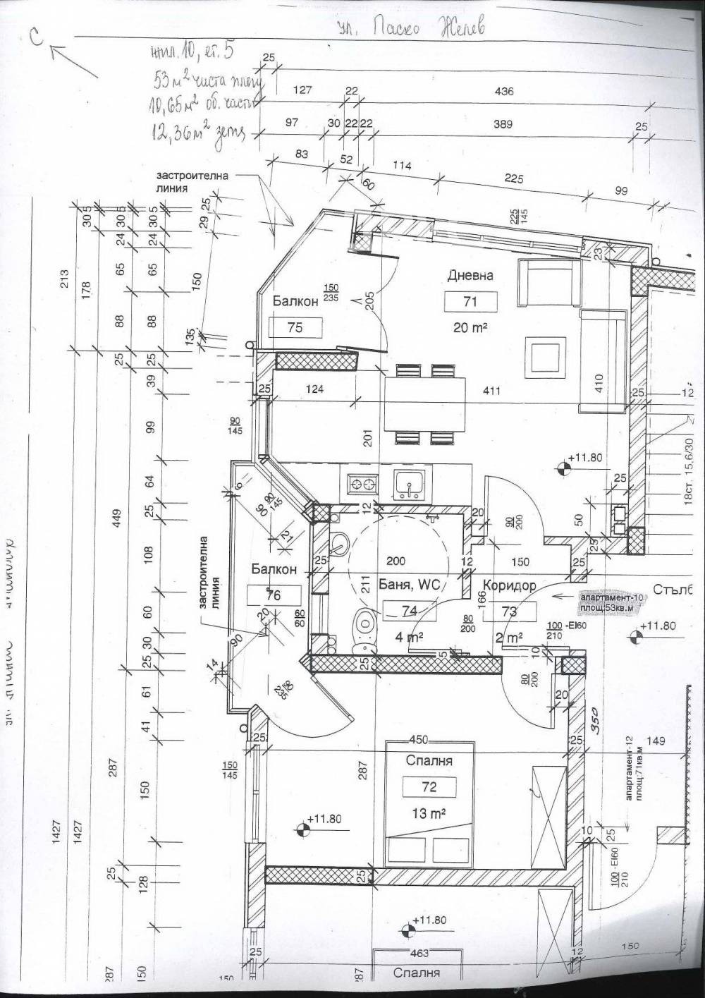 Продава 2-СТАЕН, гр. Варна, Гранд Мол, снимка 3 - Апартаменти - 54462125