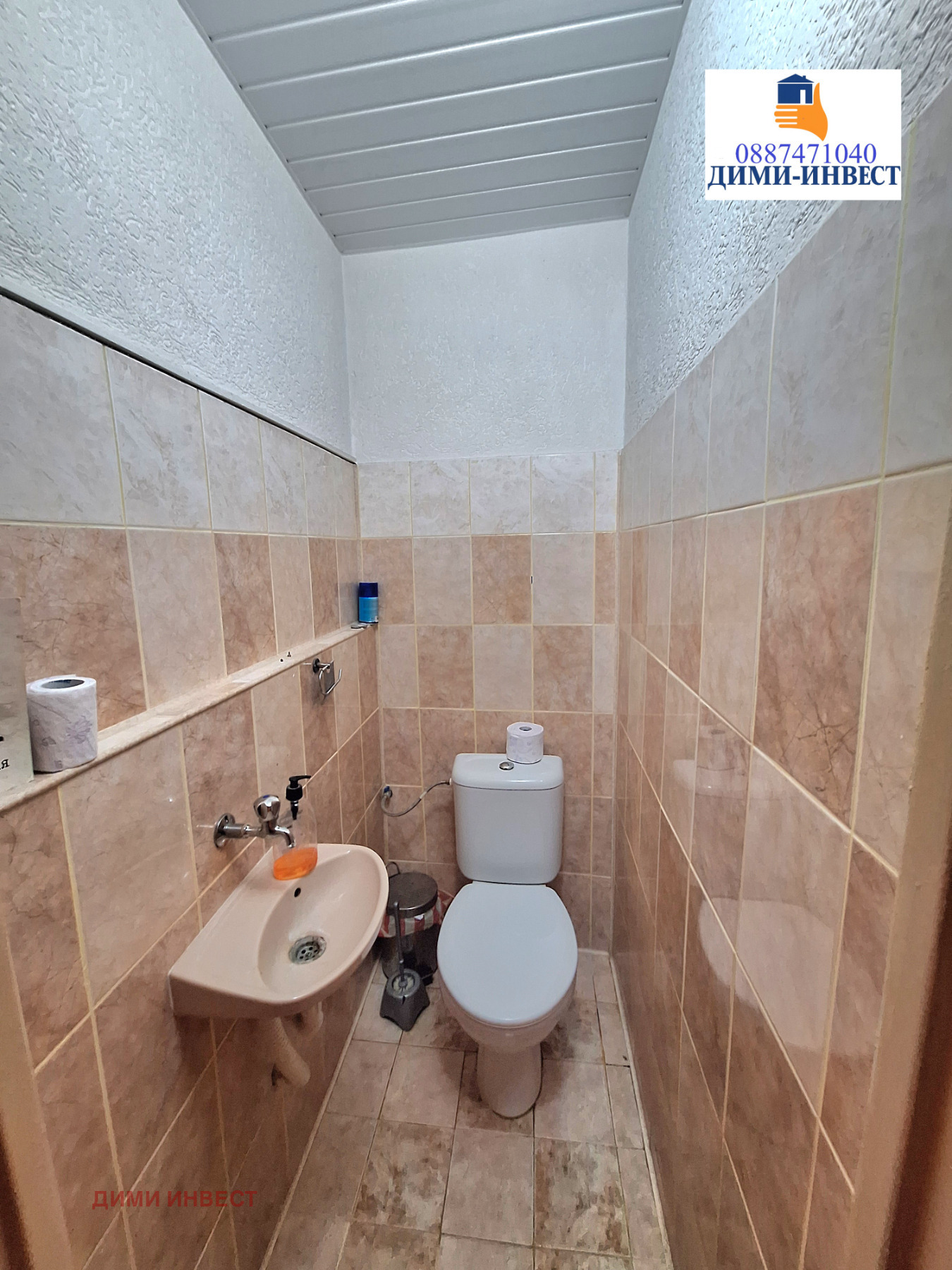 Продава 3-СТАЕН | Imot.bg — изображение 8