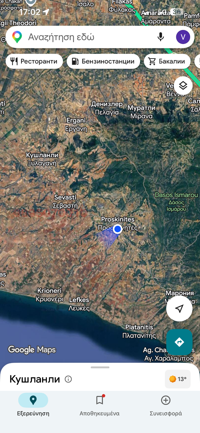 ������� ���� | Imot.bg � ����������� 8