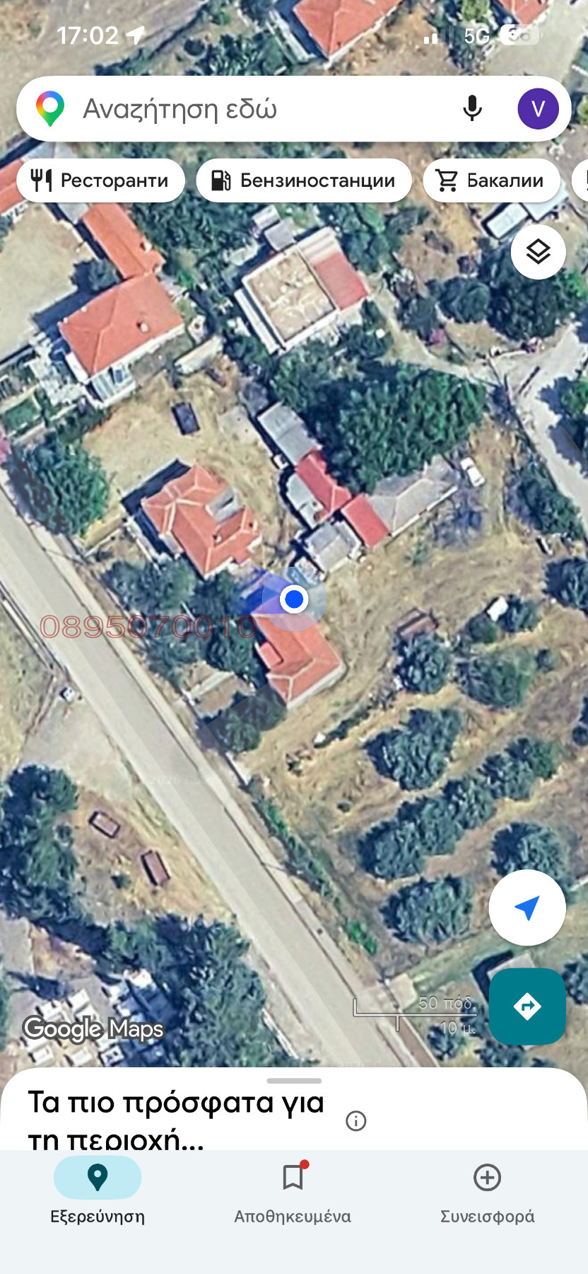 ������� ���� | Imot.bg � ����������� 7