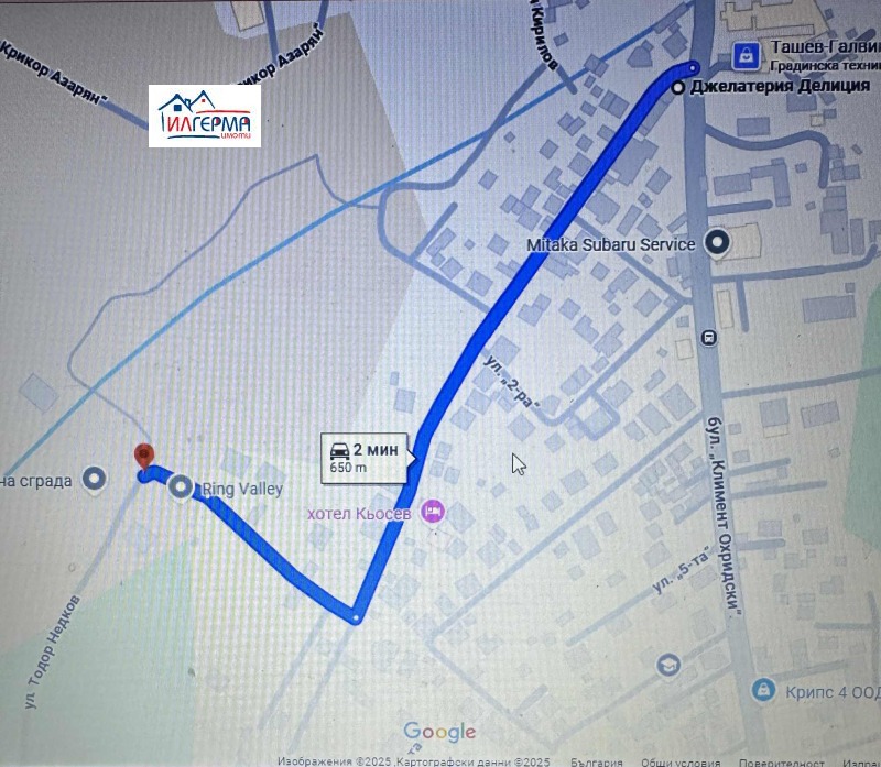 En venta  1 dormitorio Sofia , Malinova dolina , 63 metros cuadrados | 41754875 - imagen [4]