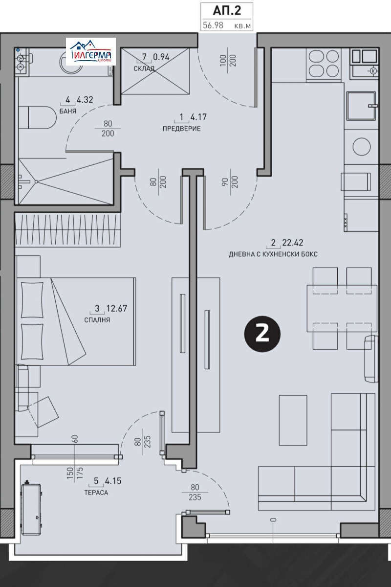 En venta  1 dormitorio Sofia , Malinova dolina , 63 metros cuadrados | 41754875 - imagen [3]