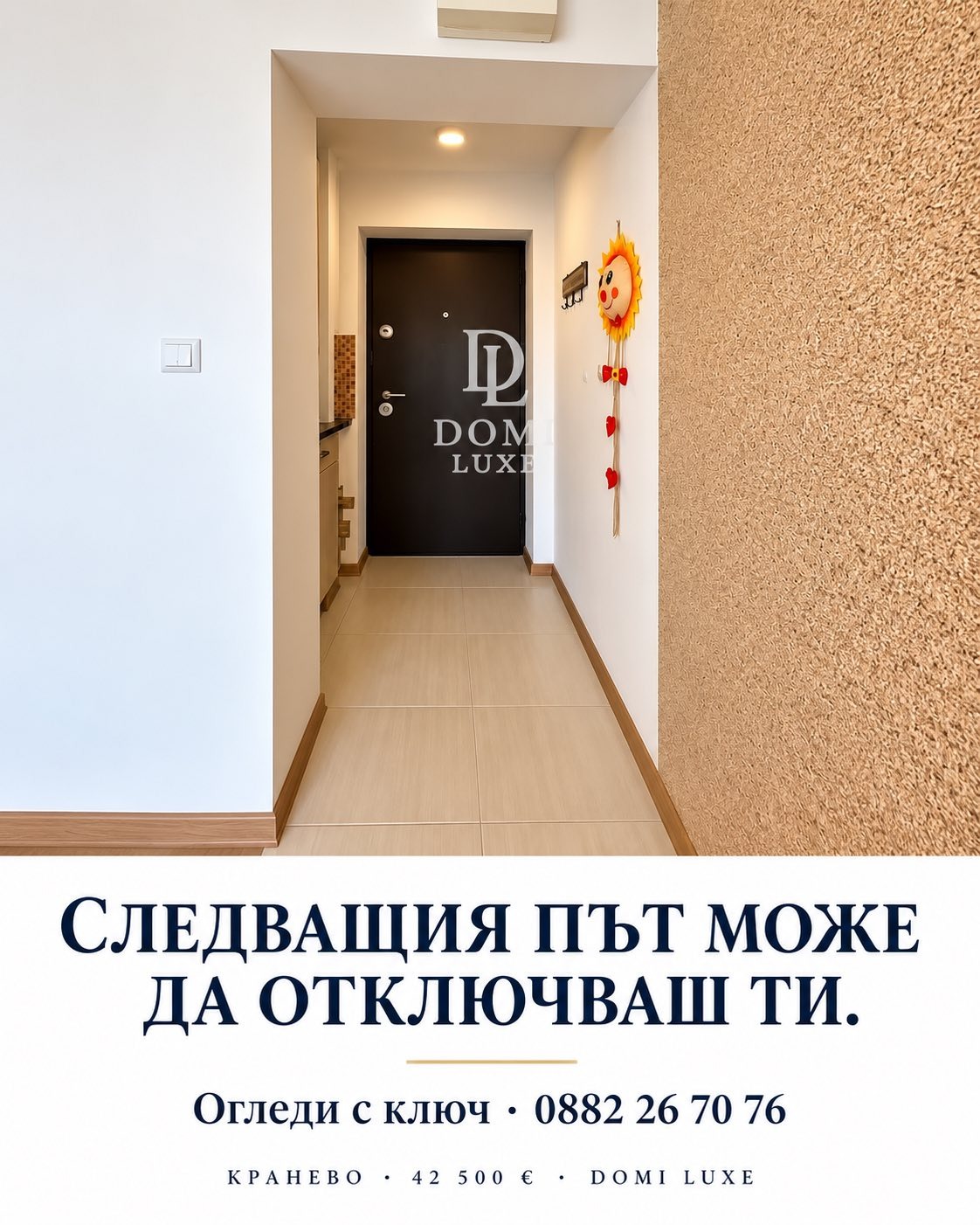 ������� 1-����� | Imot.bg � ����������� 5