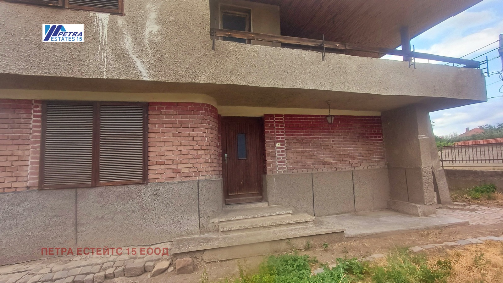 ������� ���� | Imot.bg � ����������� 4