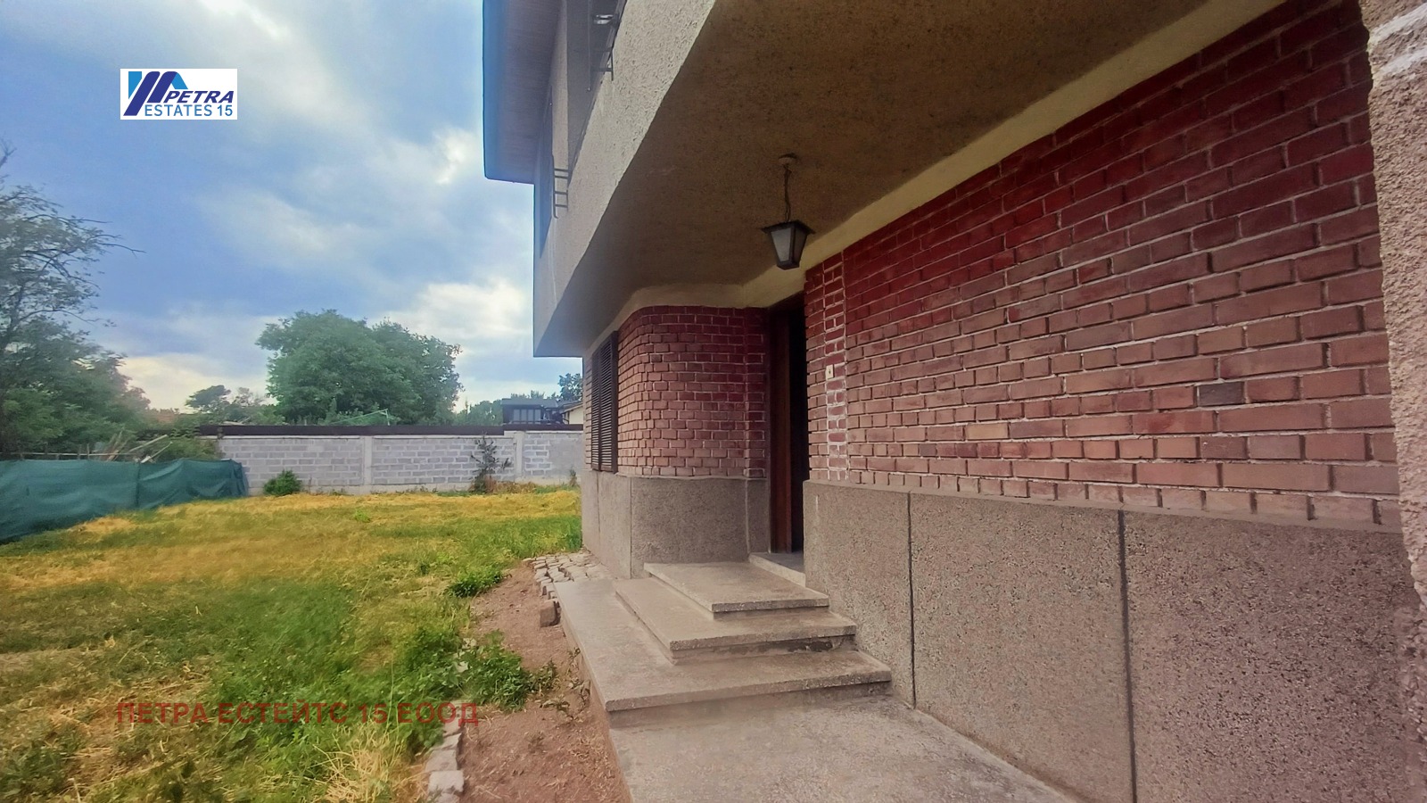 ������� ���� | Imot.bg � ����������� 5