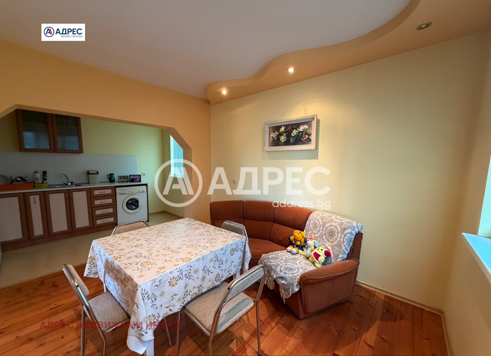 ������� ���� | Imot.bg � ����������� 1