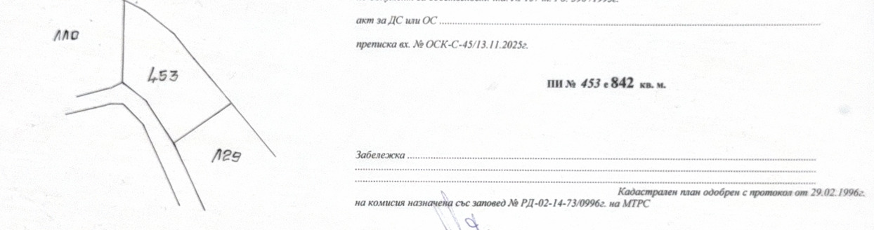 ������� ������ | Imot.bg � ����������� 3