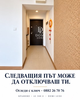 ������� 1-����� | Imot.bg � ����� ������ 5