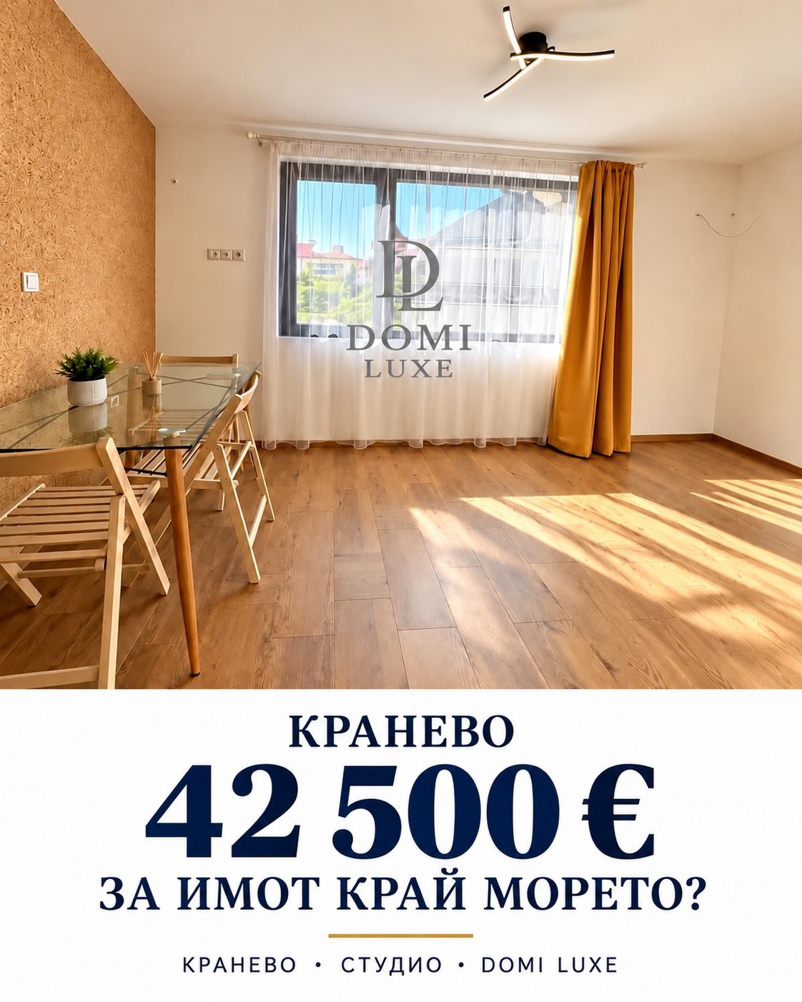 Продава  1-стаен област Добрич , с. Кранево , 30 кв.м | 26291409