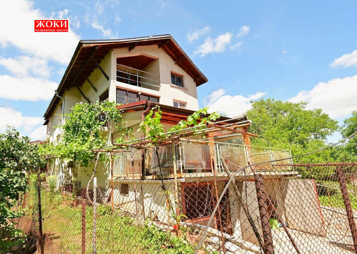 Продава ВИЛА, с. Студена, област Перник, снимка 2 - Вили - 51479764