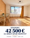 Продава  1-стаен област Добрич , с. Кранево , 30 кв.м | 26291409