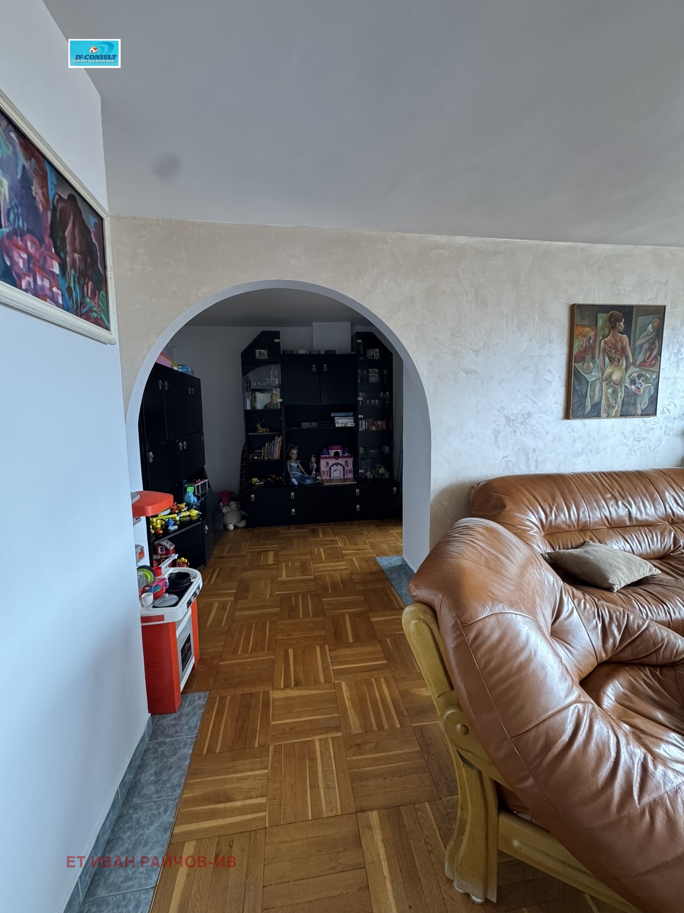 ������� ���������� | Imot.bg � ����������� 5