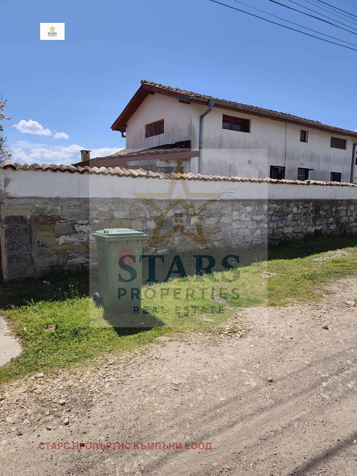 ������� ���� | Imot.bg � ����������� 5