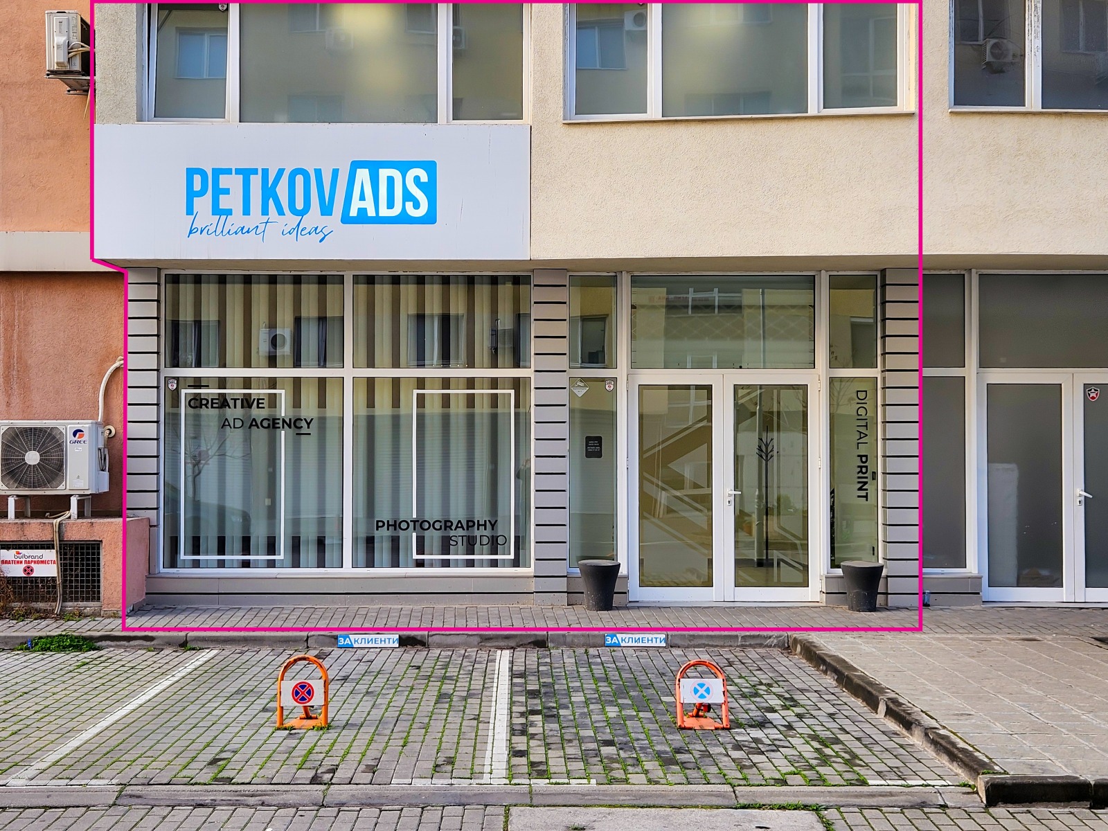 ������� ������� | Imot.bg � ����������� 10