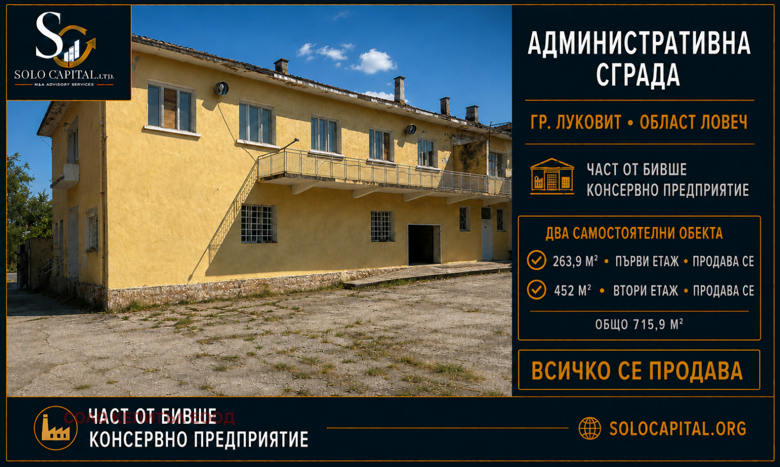 ������� ����� | Imot.bg � ����������� 1