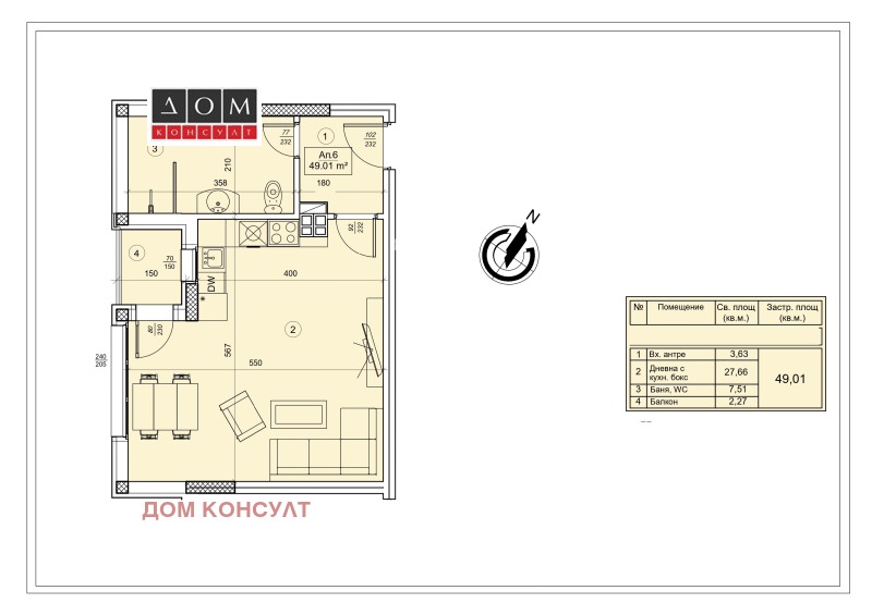 Продава 1-СТАЕН, гр. София, Слатина, снимка 2 - Aпартаменти - 48100504