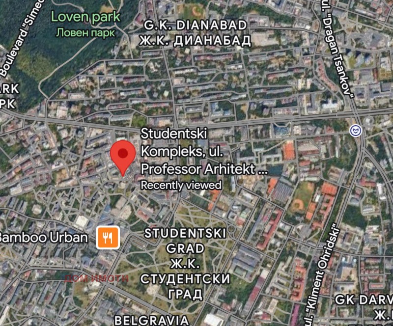 Продава ГАРАЖ, ПАРКОМЯСТО, гр. София, Дианабад, снимка 5 - Гаражи и паркоместа - 52622462