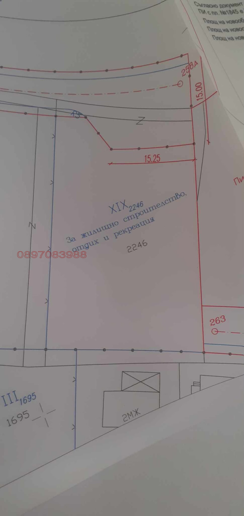Продава ПАРЦЕЛ, гр. Стрелча, област Пазарджик