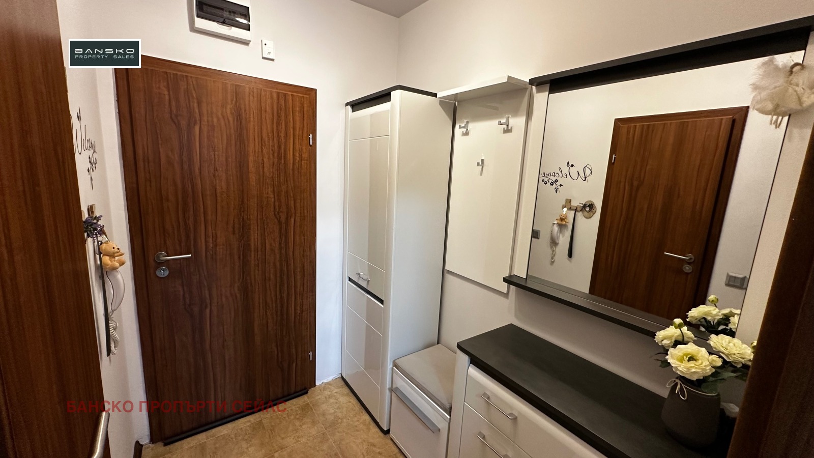 Продава 1-СТАЕН, гр. Банско, област Благоевград, снимка 14 - Апартаменти - 53696705