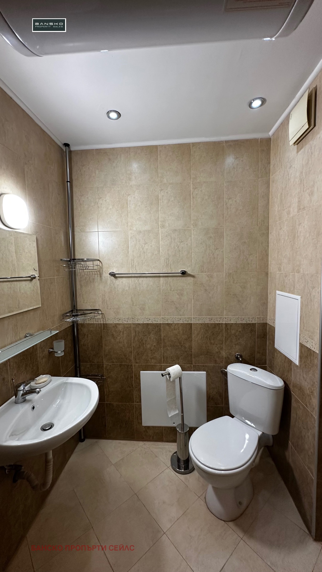 Продава 1-СТАЕН, гр. Банско, област Благоевград, снимка 10 - Апартаменти - 53696705