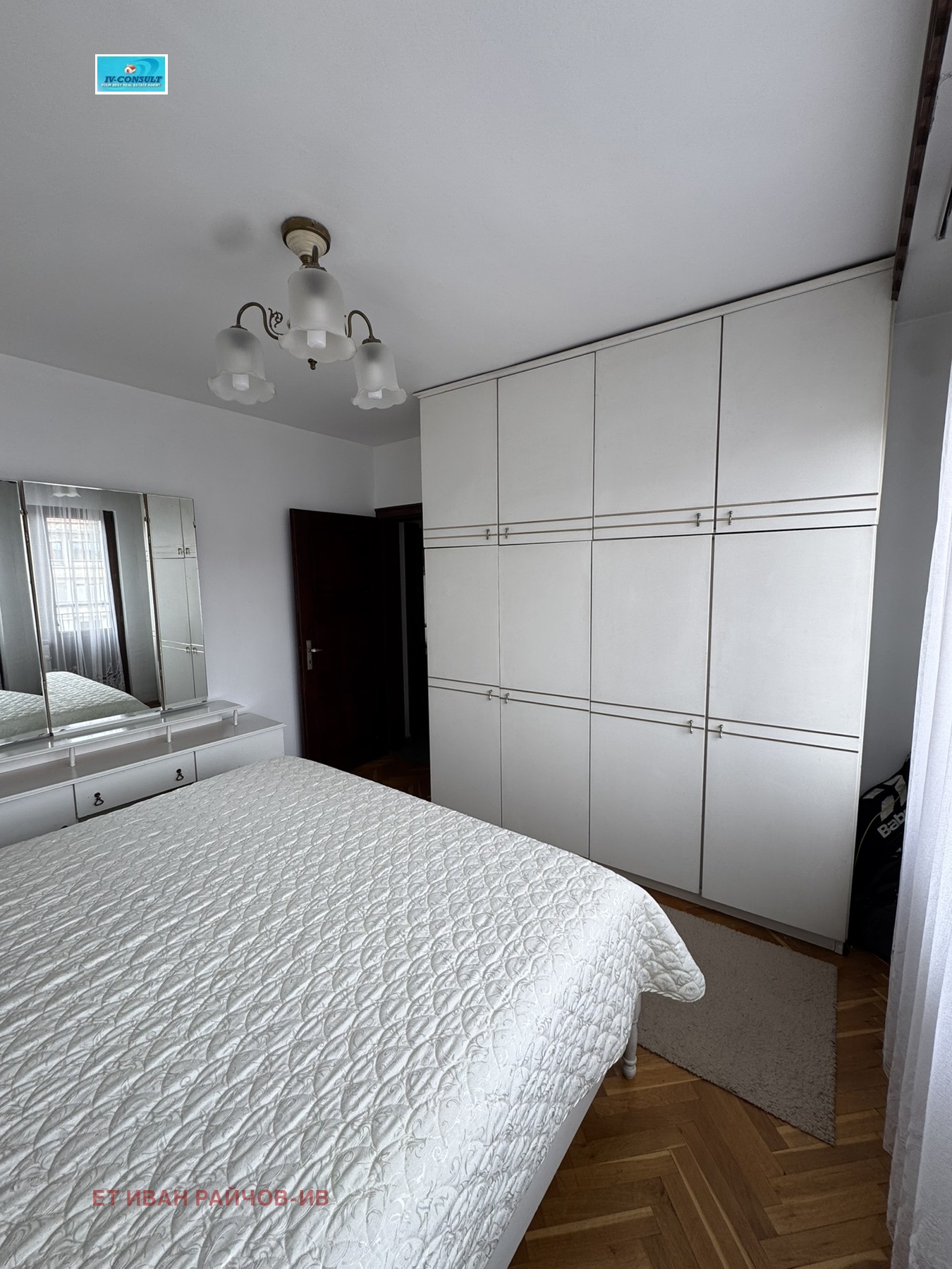 Продава МНОГОСТАЕН, гр. Дупница, област Кюстендил, снимка 11 - Апартаменти - 54515287