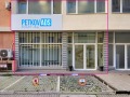 Продава МАГАЗИН, гр. Пловдив, Тракия, снимка 10
